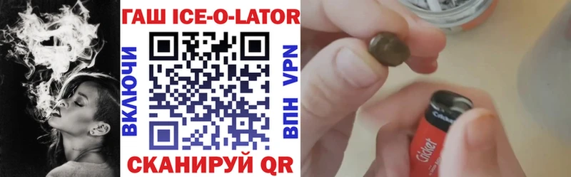 Купить закладку Светлый Кокаин APVP ГАШИШ Мефедрон