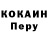 Первитин пудра RBL BABY16