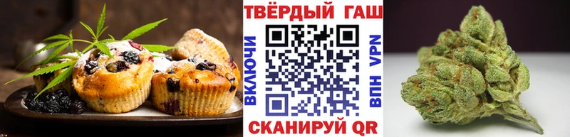 Еда ТГК конопля  блэк спрут ТОР  Светлый 
