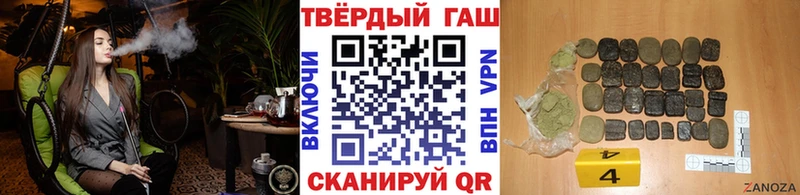 ГАШИШ убойный  Светлый 