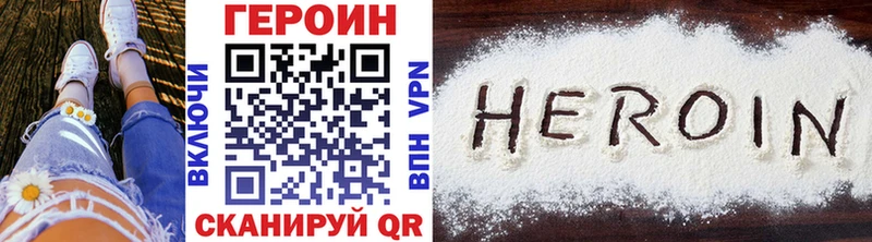 ГЕРОИН афганец  Светлый 