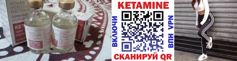 КЕТАМИН VHQ  kraken ONION  Светлый  даркнет сайт 
