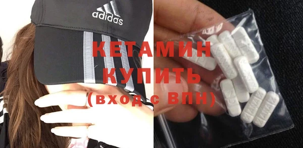 2c-b Богородицк