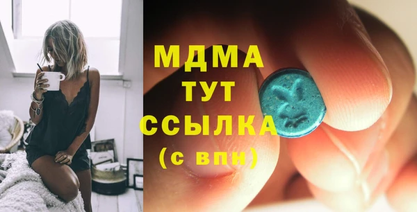 2c-b Богородицк