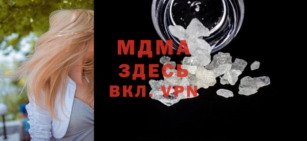 мдма Белокуриха