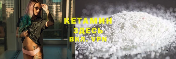 ешки Богородск