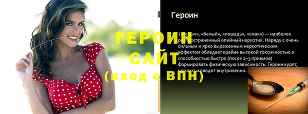 героин Белоозёрский