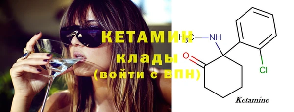 2c-b Богородицк