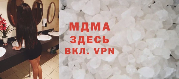 мдма Белокуриха
