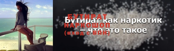 героин Белоозёрский