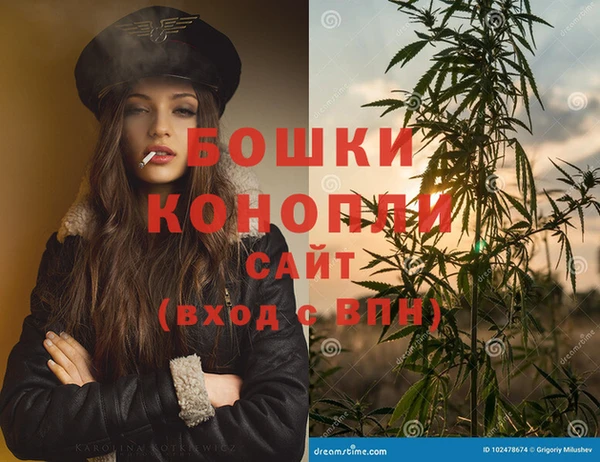 мдма Белокуриха