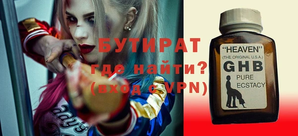 2c-b Богородицк