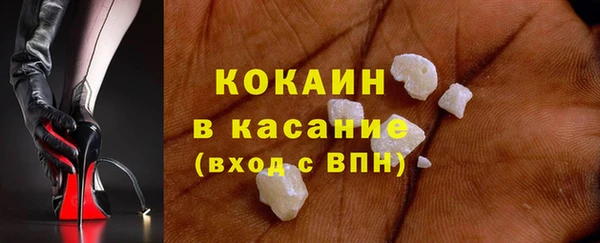 ешки Богородск