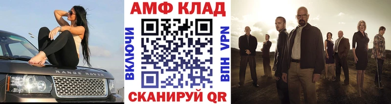 Первитин витя  Светлый 