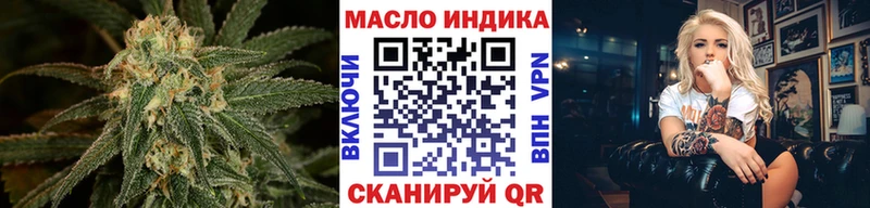 даркнет сайт  Светлый  ТГК вейп 